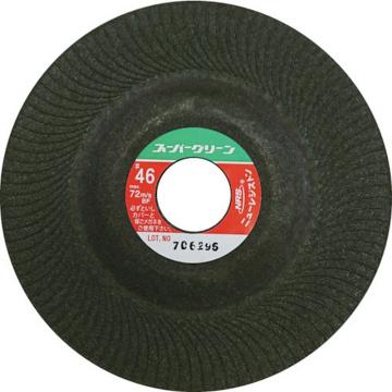 NRS 研磨用柔性磨石 超级绿色 125×3×22 ＃46 SG125346