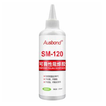奥斯邦 可撕性阻焊胶 SＭ-120