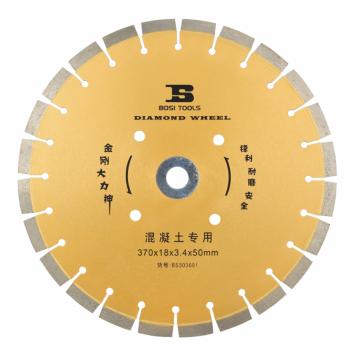 BOSI/波斯 马路切割片410*15*3.8*50 BS304102