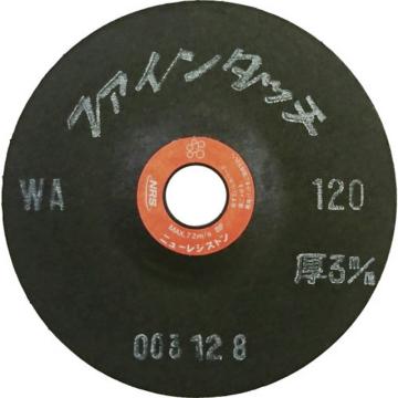 NRS 研磨用柔性磨石 Fine Touch 100×3×15 WA120 FT1003WA120