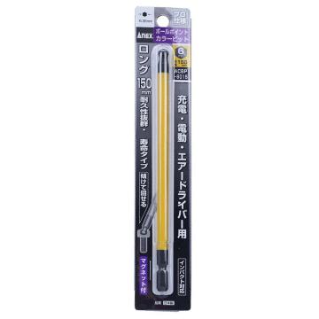 ANEX ACBP-6015 球头内六角彩色批头 H6X150mm