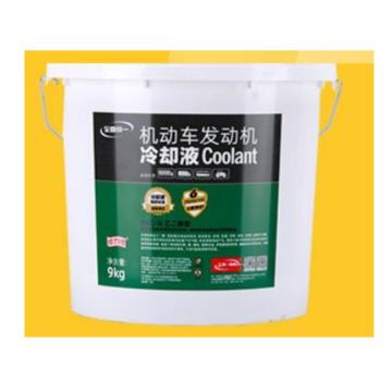 Monarch 防冻液，机动车发动机冷却液9kg/桶 -35℃
