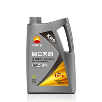 昆仑 合成机油，天润KR9，5W-40 3.5KG/桶 KR9，5W-40