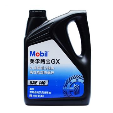 Mobil/美孚 车用齿轮油4L*6/箱 Mobilube GX 140
