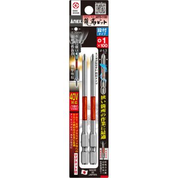 ANEX 龙韧钻头两件套 阶梯+1X100 ARTD1100
