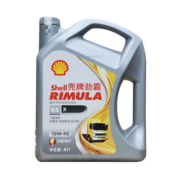 Shell/壳牌 柴机油，劲霸Rimula R4 15W-40 4L/桶 Rimula R4 15W-40