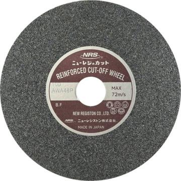 NRS 切断砥石 新レジカット 100×2×16 A/WA46P NRC100216A46P