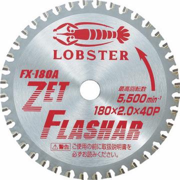 埃比 Zettu 弹簧冲洗器 铁及不锈钢通用型 180mm FX180A