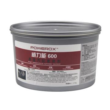 威力能 高温汽缸密封剂 600