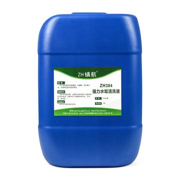 众环 高温抗咬合膏 ZH768，500g/罐