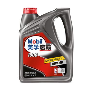 Mobil/美孚 机油4L/瓶 速霸1000，10W-40，SN级