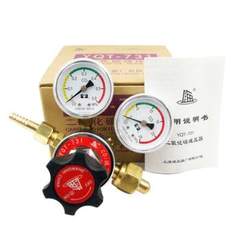 上减 二氧化碳减压器 YQT-731