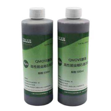 川禾 QMOVE高性能多晶金刚石悬浮抛光液，醇基0.5μ DS001-C-0.5-5L/桶