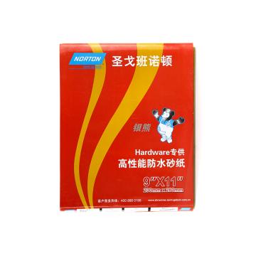 诺顿 碳化硅银熊水砂纸230*280mm，150# 78072743743