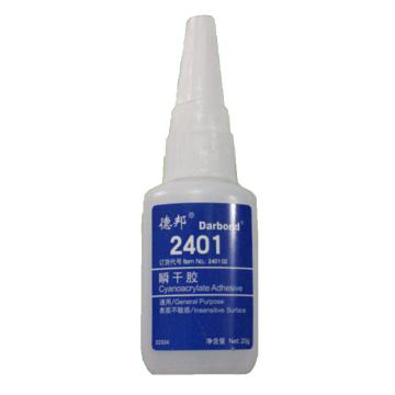 Darbond 瞬干胶 2401