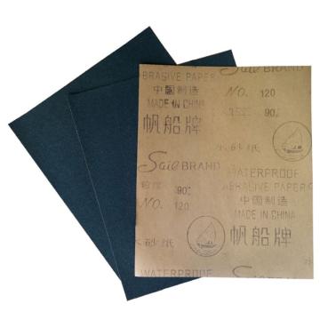 帆船牌 水砂纸 230*280mm，220#