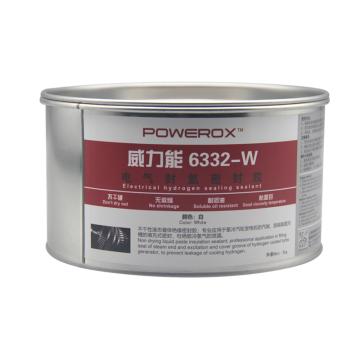 威力能 电气封氢密封胶 6332W