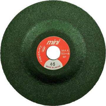 NRS 小径研削砂轮 Mini Super Green 75×4×9.53 ＃46 MSG75446