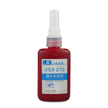 欣盛高科 螺纹锁固剂 JXS272