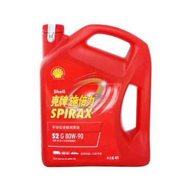 Shell/壳牌 车用齿轮油4L*4/箱 Spirax S2 A 80W-90