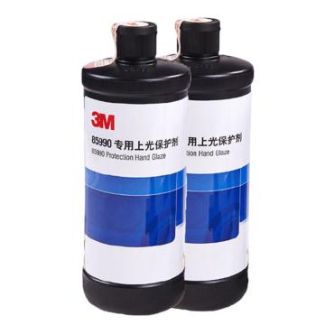 3M 上光保护剂900ml/瓶 85990