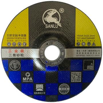 世林 工业级T27黑色双网金属角磨片150×6.0×22mm 150×6.0×22mm