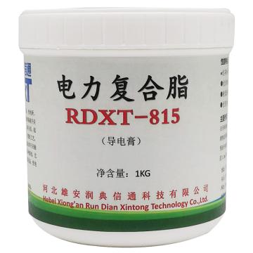 润典信通 电力复合脂1kg/桶 RDXT-815