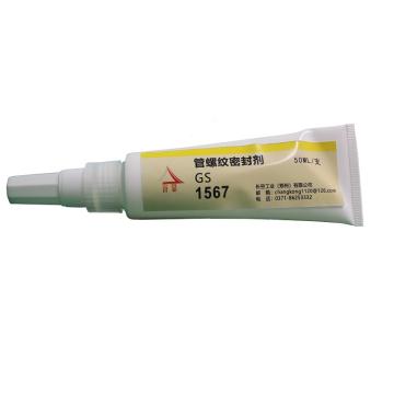 谷瑟 管螺纹密封剂 GS-1567