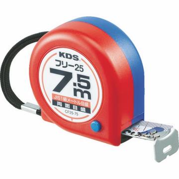 KDS 双面紧凑型自由25宽7.5 CF2575BP