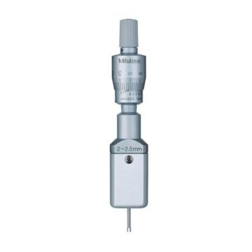 Mitutoyo/三丰 内径千分尺2-2.5mm、两爪式、不含第三方检测 368-001