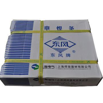 东风 碳钢焊条 J427 Φ3.2mm，GB/T5117 E4315