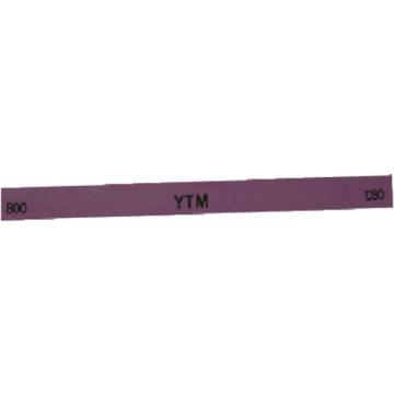 樱桃 工模具磨石 YTM（10入）100×13×3 3000 M43D