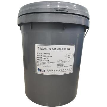 瑞驰 全合成切削液20KG/桶 RC-420
