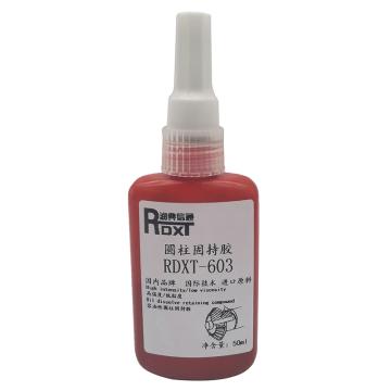 润典信通 圆柱固持胶 RDXT-603