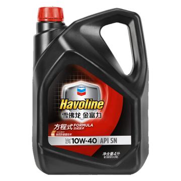 雪佛龙 金富力方程式机油4L/瓶，4瓶/箱 SAE 10W-40