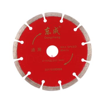 Dongcheng/东成 金刚石圆锯片(通用波纹片)Φ190×25.4×2.8mm 30170100033