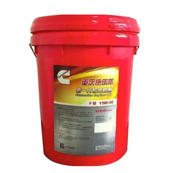 cummins 发动机油45L/桶 F级 15W-40