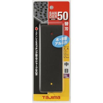 TAJIMA/田岛 砂轮SA-50型替换刀片中号 SAB50C