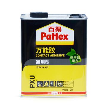 百得 汉高百得通用型万能胶 PXU