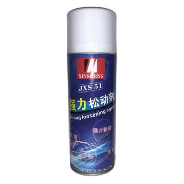欣盛高科 强力松动剂 JXS51，400ML/瓶