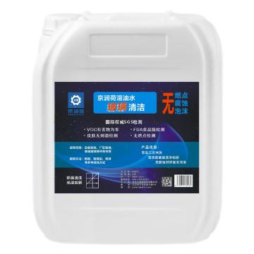 京润荷 玻璃制造环保清洗剂 JRH-F633 20L/桶