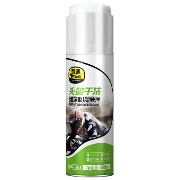 普速 头盔干洗除味剂 PUSU7073，450ml/瓶，12瓶/箱
