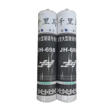 巨化 酸性大型玻璃专用胶透明，250ml支 JH-698