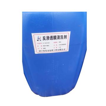济宁鲁发 清洗剂（标准液) 25kg/桶，1吨