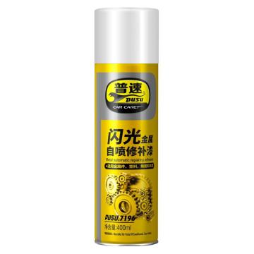 普速 金属闪光喷漆 金属闪光喷漆闪光白色1350#，400ml*12支