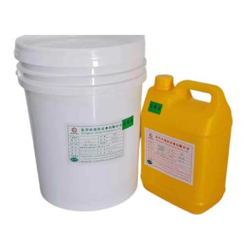 起力 耐高温环氧灌封胶 耐高温环保型