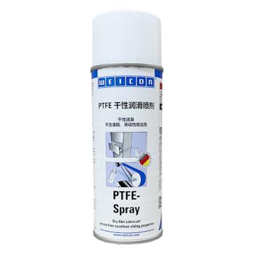 威肯 PTFE 干性润滑喷剂 10036171