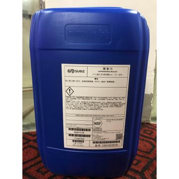 威立雅 双膦酸钠盐阻垢剂 MDC220（原苏伊士型号）
