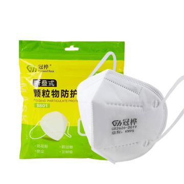 GUANHUA/冠桦 防颗粒物口罩KN95 白色折叠耳戴式 9801