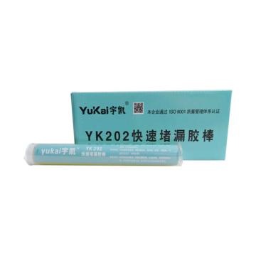 宇凯 快速堵漏胶棒 YK202